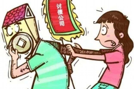 太湖专业要账公司